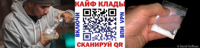 Магазин наркотиков Ишим блэк спрут сайт  ГАШИШ  Канабис  Cocaine 