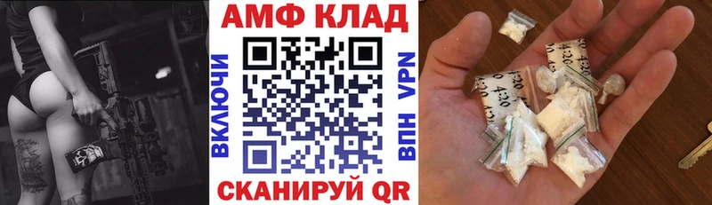 наркотики  Ишим  Amphetamine VHQ 