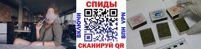 Бутират GHB  наркотики  Ишим 