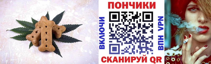 Cannafood конопля  Ишим 