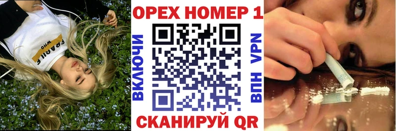 hydra маркетплейс  купить наркотики сайты  Ишим  Кокаин FishScale 