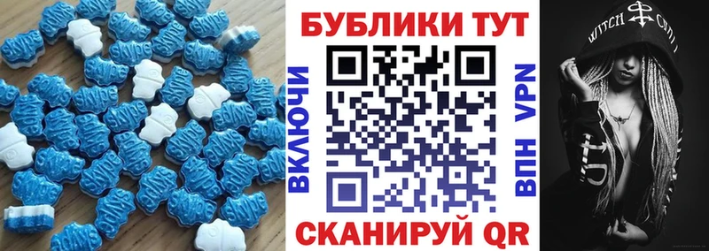 ЭКСТАЗИ mix Ишим