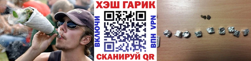 площадка Telegram наркота MEGA как зайти Ишим Гашиш Ice-O-Lator