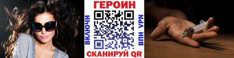 MEGA ONION  Ишим  Героин белый 