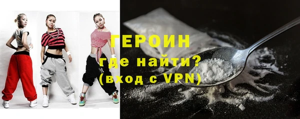 первитин Сафоново