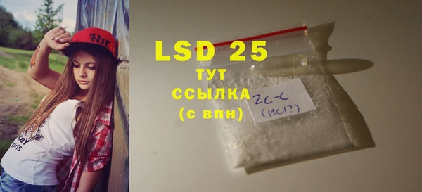 трава Саяногорск