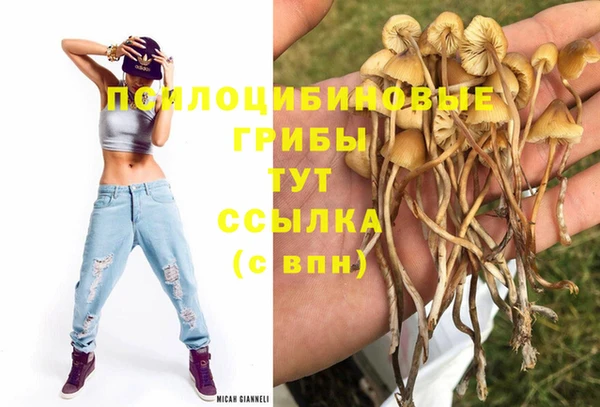 альфа пвп VHQ Сатка