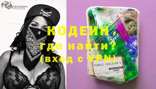 первитин Сафоново