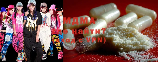 MDMA Алексеевка