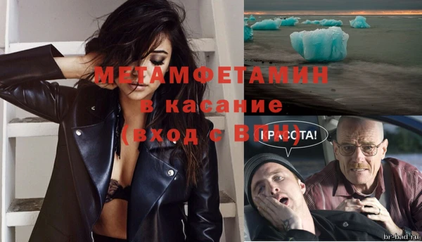 трава Саяногорск