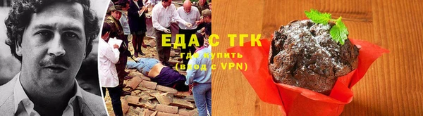трава Саяногорск