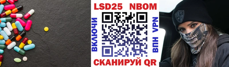 darknet официальный сайт  Ишим  Лсд 25 экстази ecstasy  где купить  