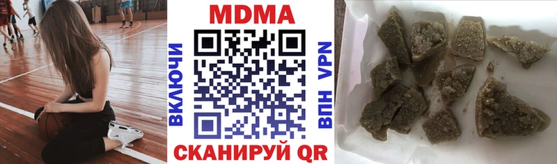 МДМА crystal  kraken как зайти  Ишим 