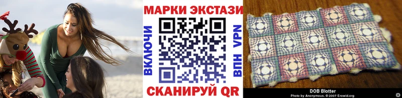 Марки N-bome 1500мкг Ишим
