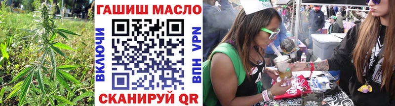 ТГК Wax  Ишим 