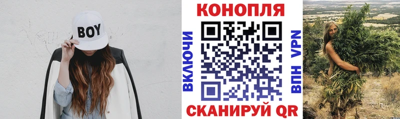 Каннабис марихуана  мориарти официальный сайт  Ишим 
